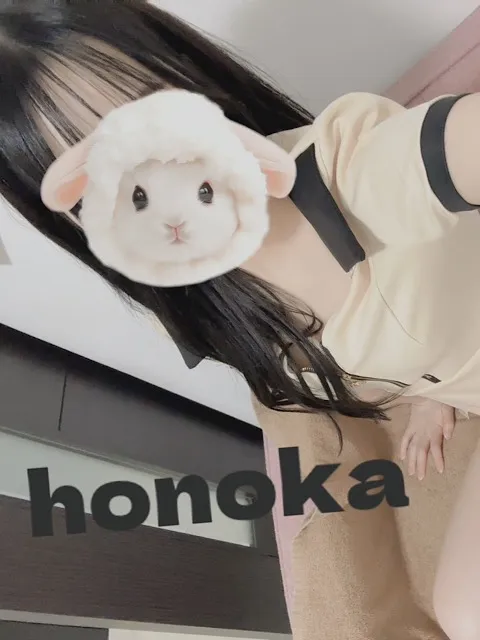 ほのか