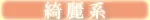 もくきん堂