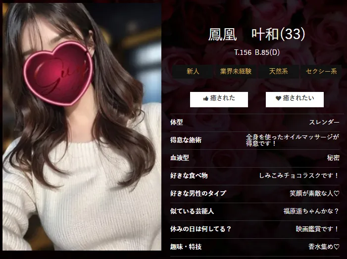 ガイ
