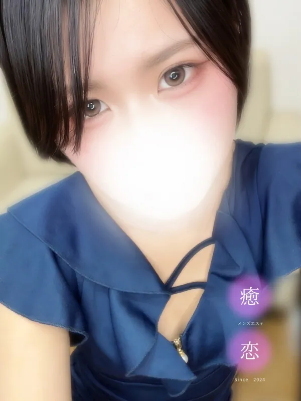 さやか
