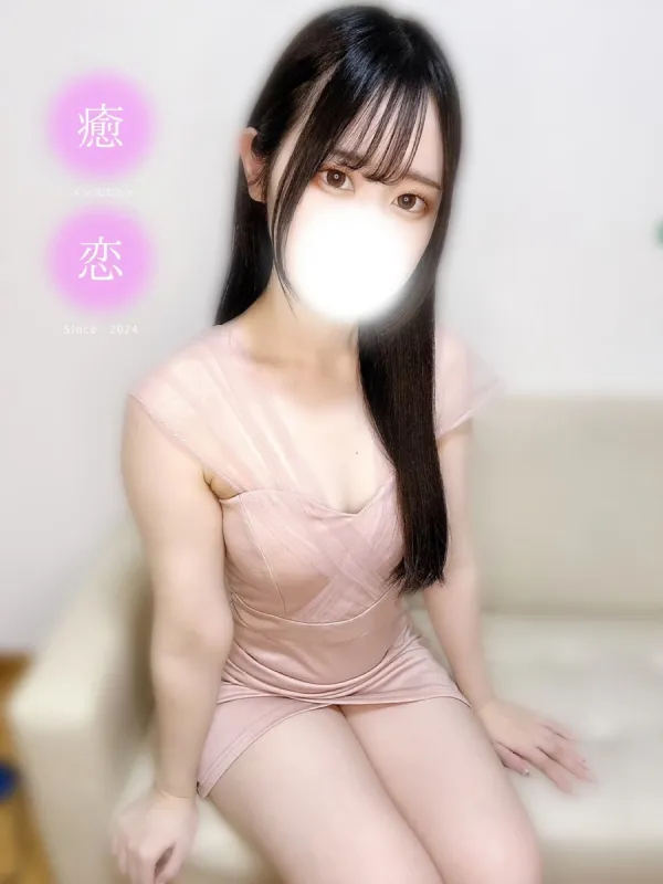 らら