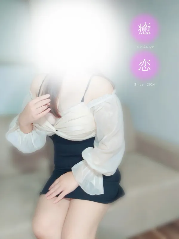 まな