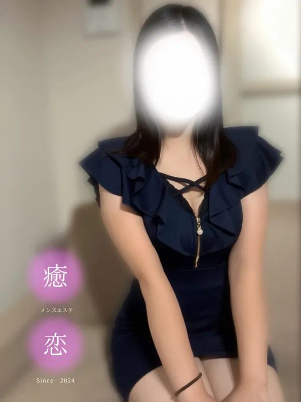 はな
