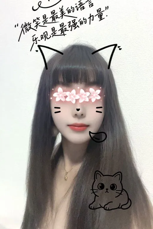 いい