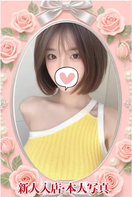 ささ