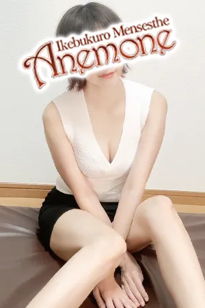 湊