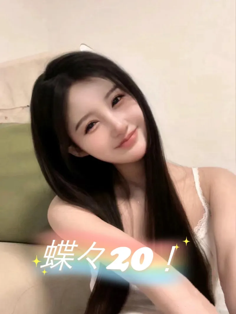 芽衣