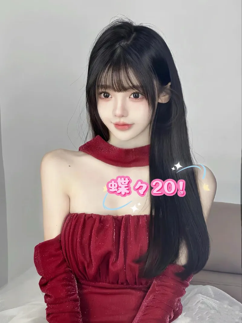 美沙