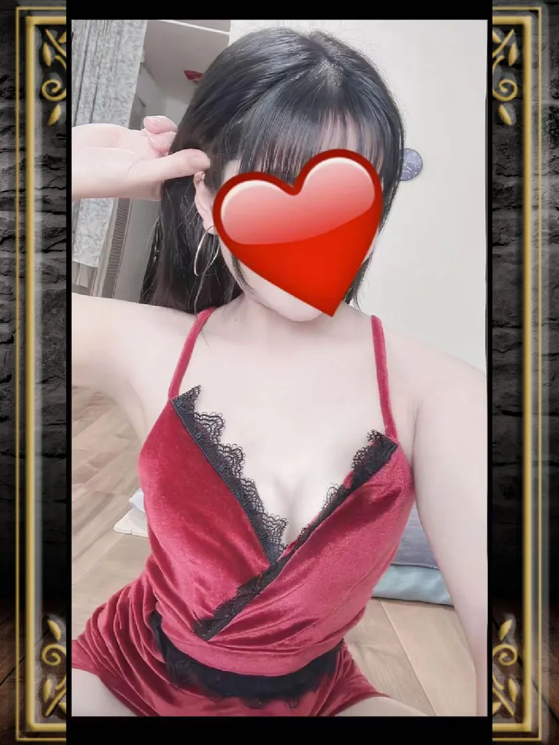 るな