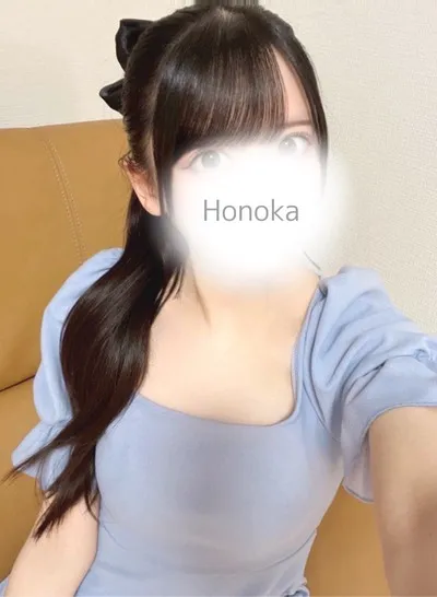 ほのか