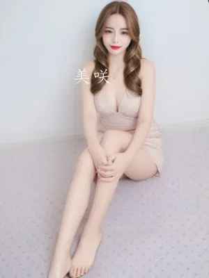 美咲
