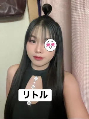 リトル