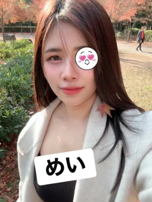 めい