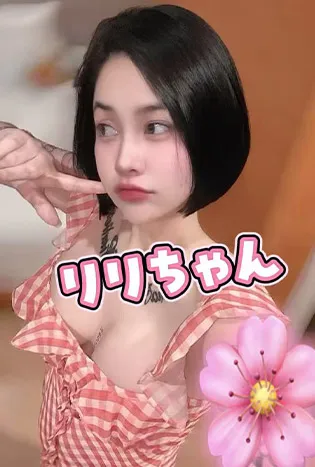 リリ