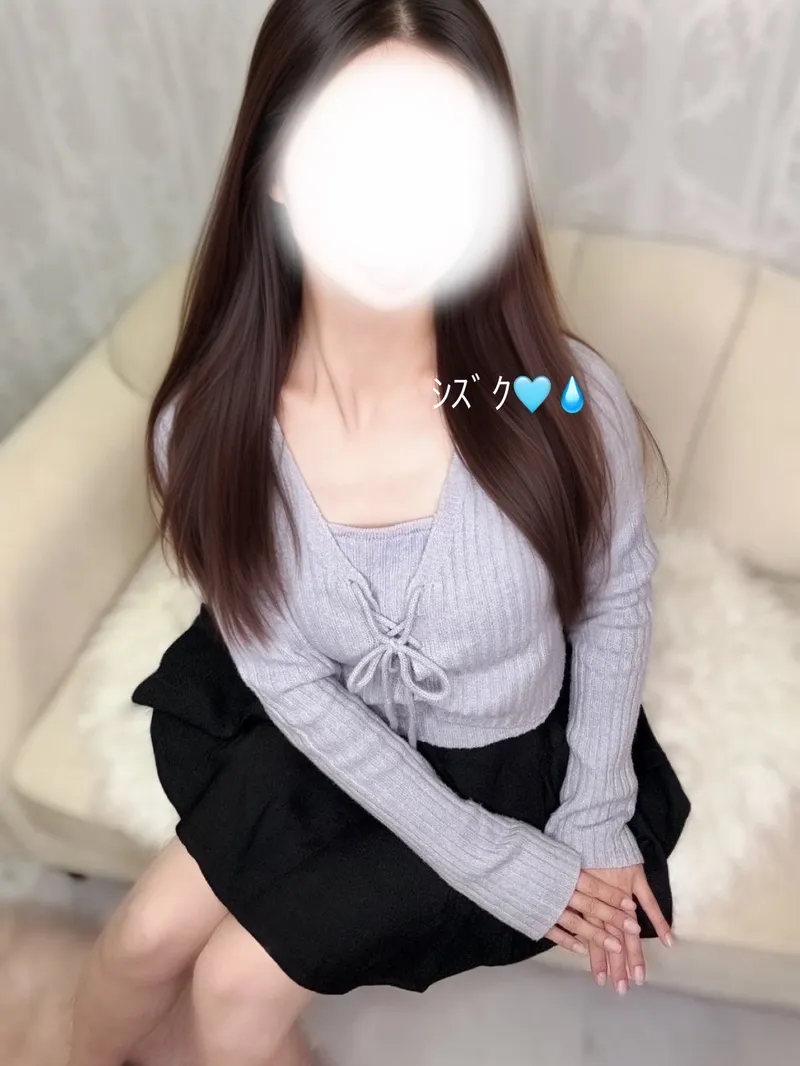 雫