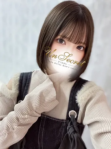 こるね