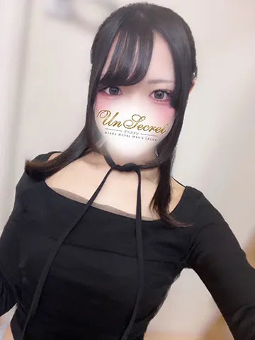 ねんね