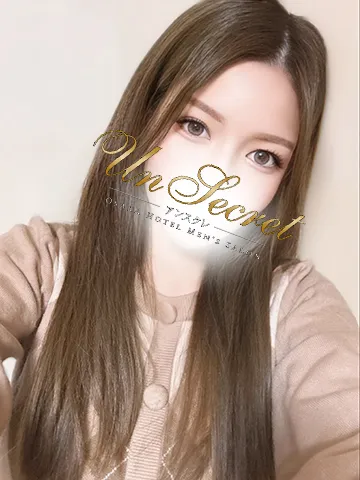 アンスクレ
