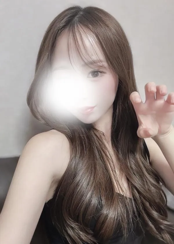 める