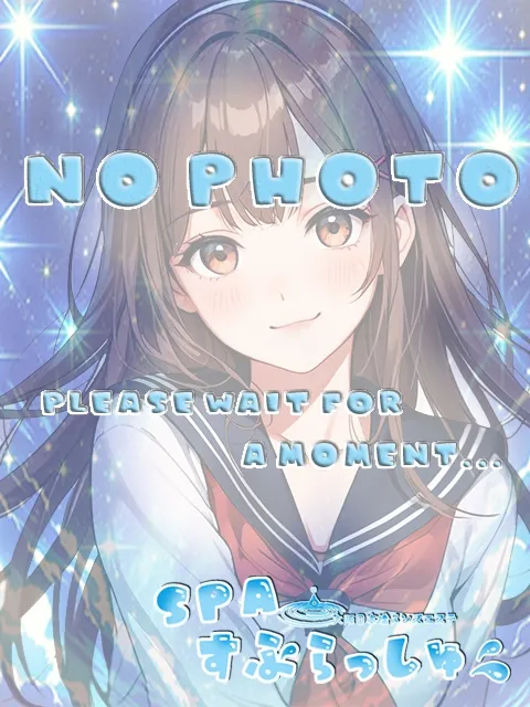 ななし