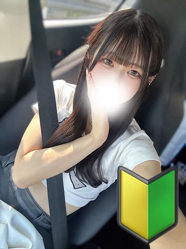 雨宮　さくら