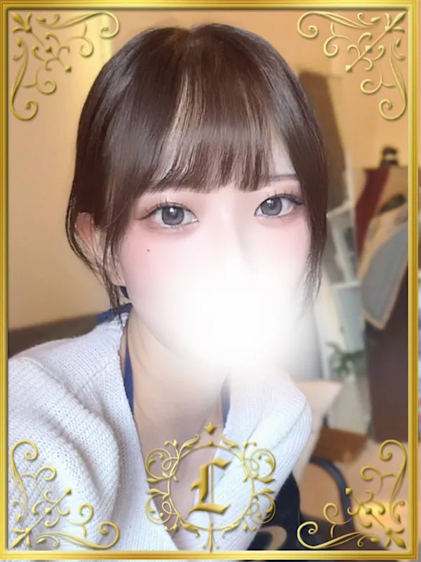 小園　はるか