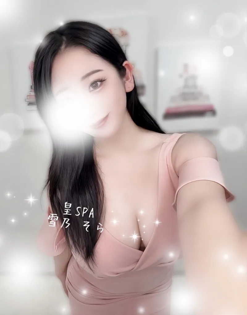 雪乃 そら