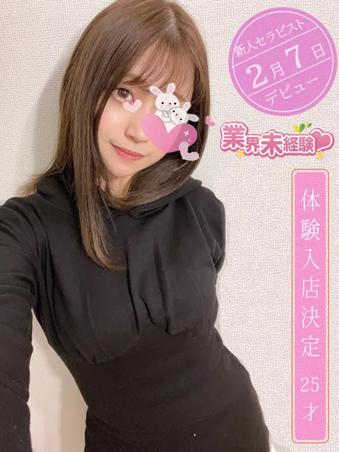 初華