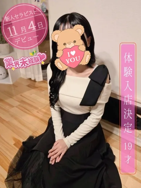 恋詠