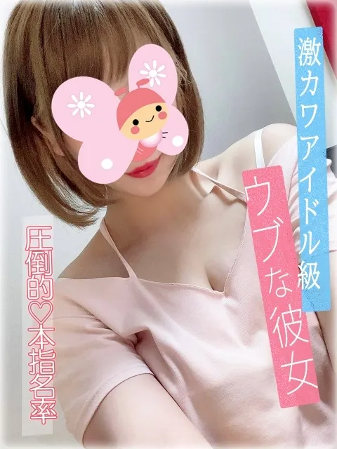 萌歌