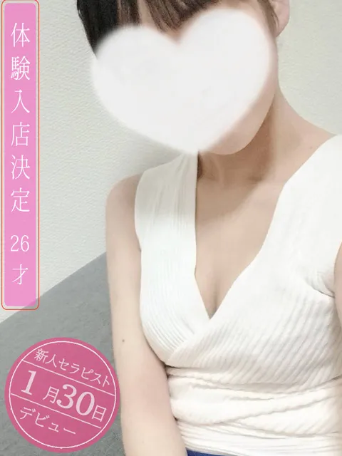 咲七