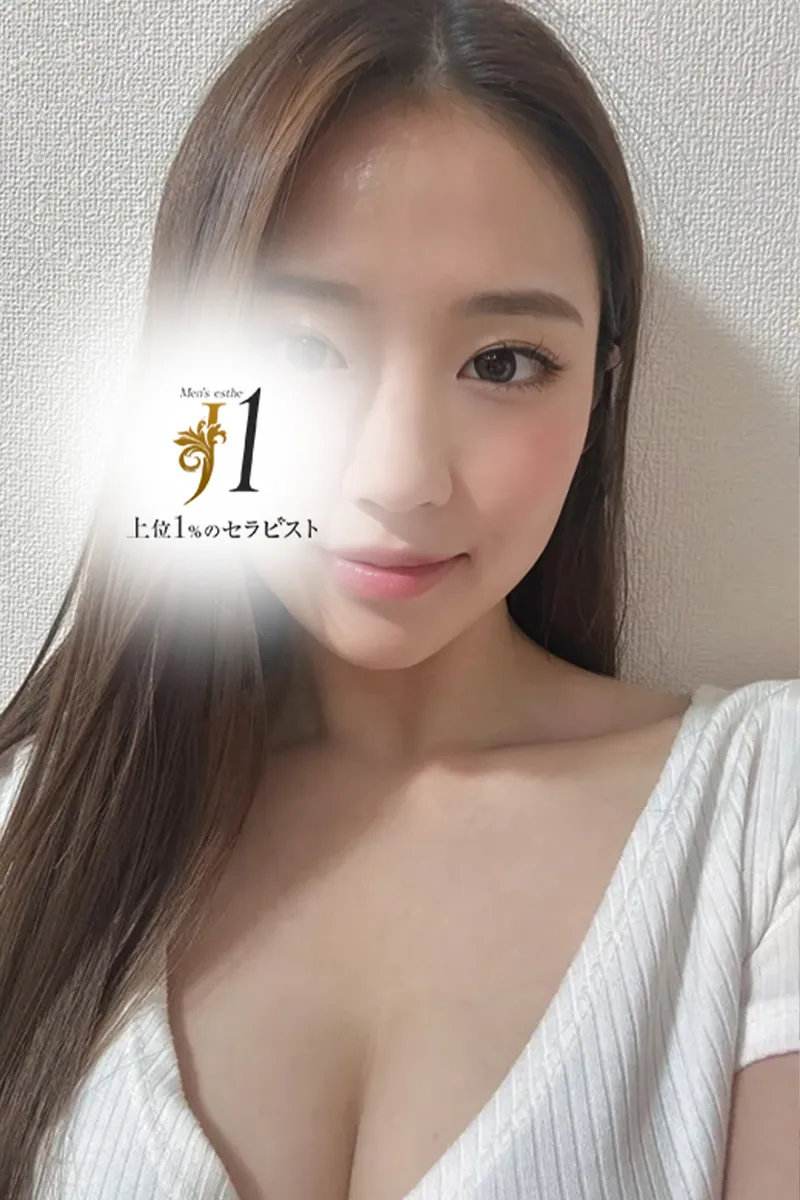 美園 みさき
