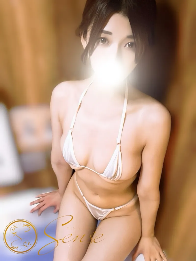 るな