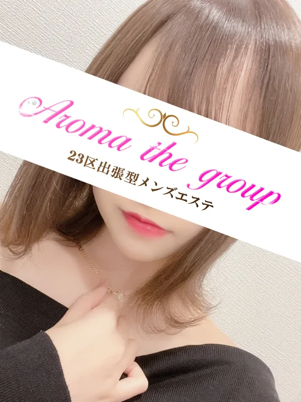 使徒しゅう