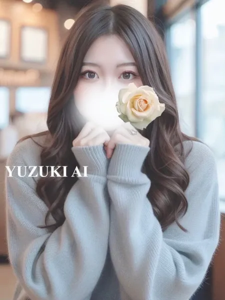 癒月あい