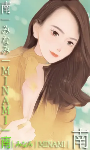 南