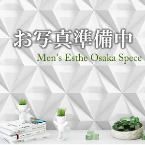 スペース