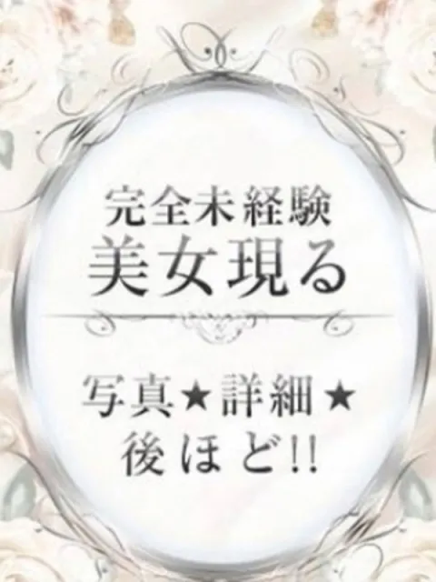 ジェントルプラス