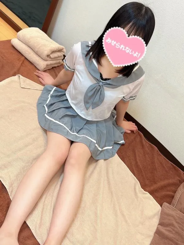 しの