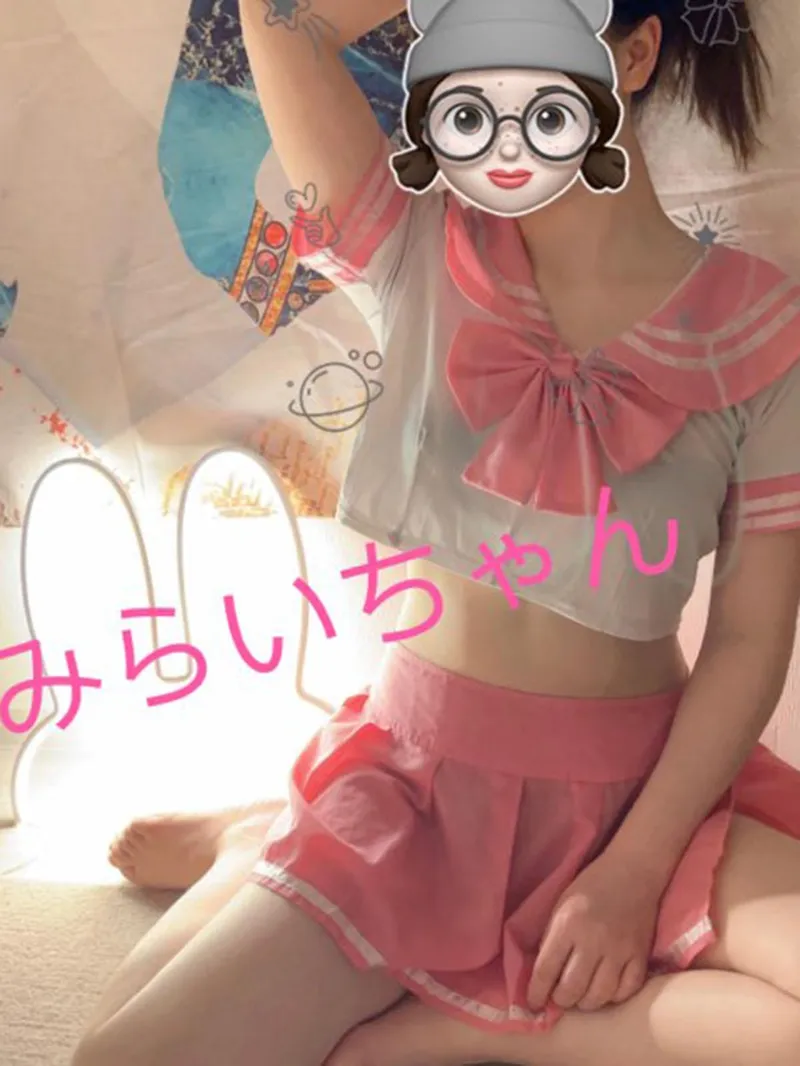 みらい