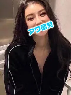 ゆな