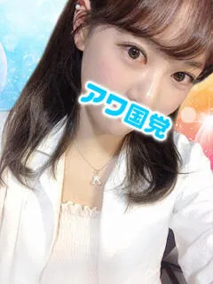 るな