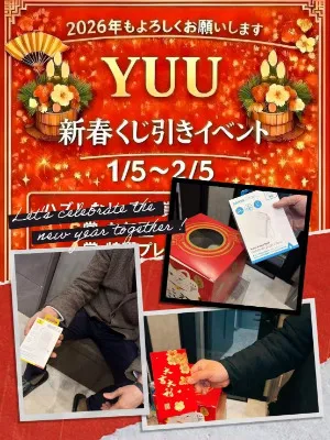 指圧