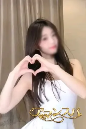 みなみ