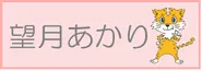 庵あん