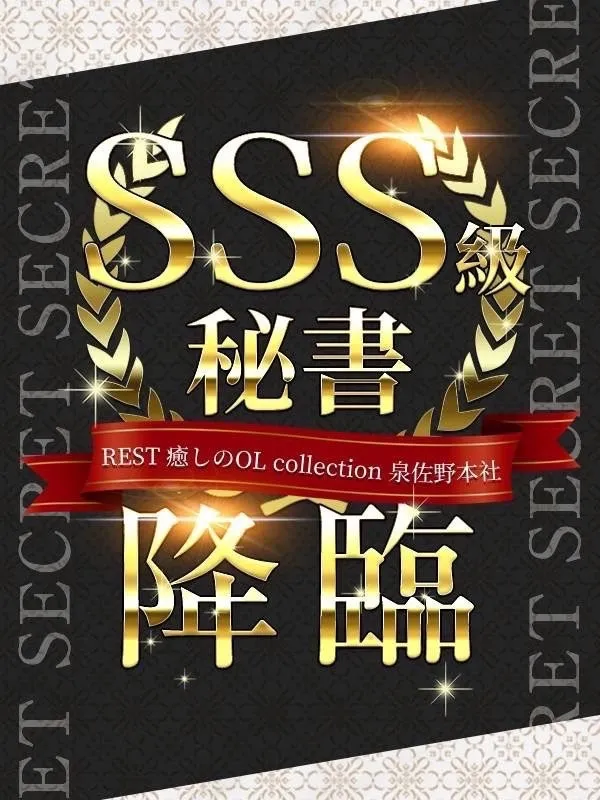 白瀬 りおな