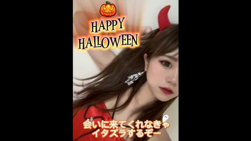 あき