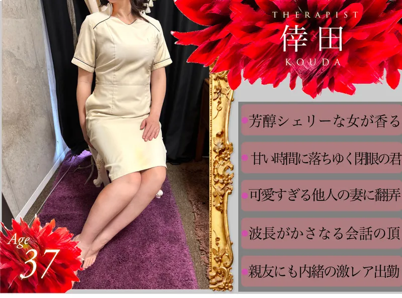 倖田