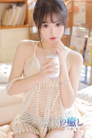 ハナ