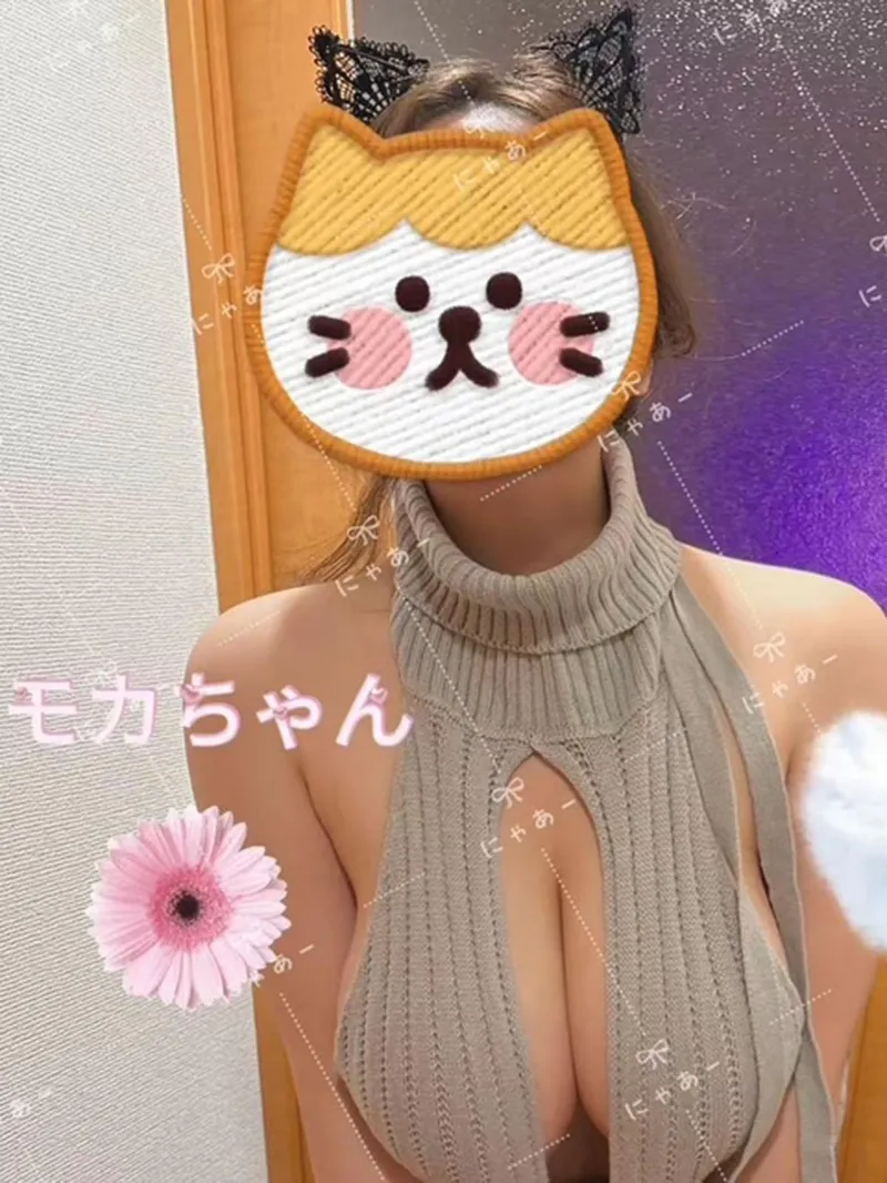 モカ